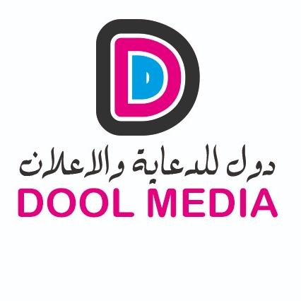 دوول للدعاية والإعلان